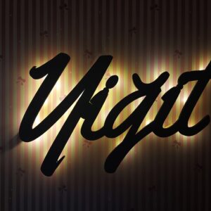 Ahşap Işıklı İsimlik 60x40cm