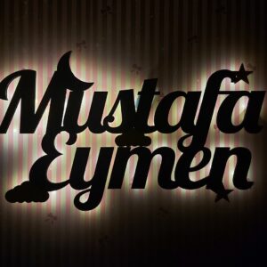 Ahşap Işıklı İsimlik 60x40cm